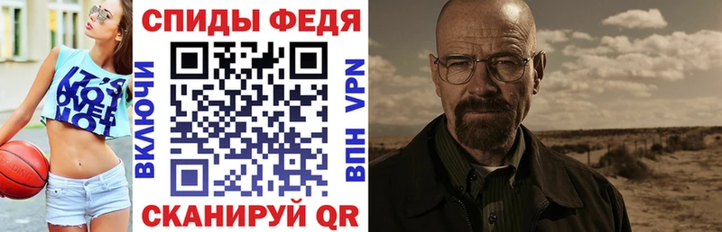 Amphetamine Розовый Скопин