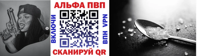 А ПВП Crystall  даркнет сайт  Скопин 