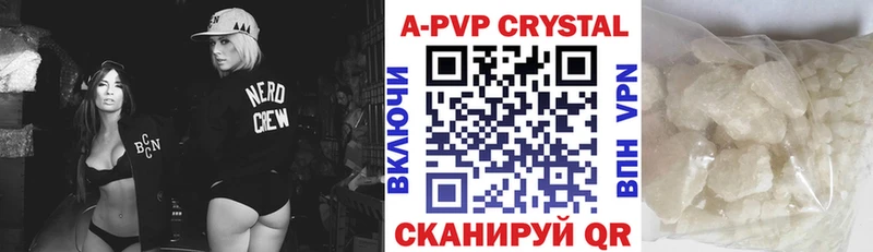 Альфа ПВП СК Скопин