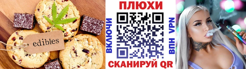 где купить наркоту  Скопин  Еда ТГК конопля 