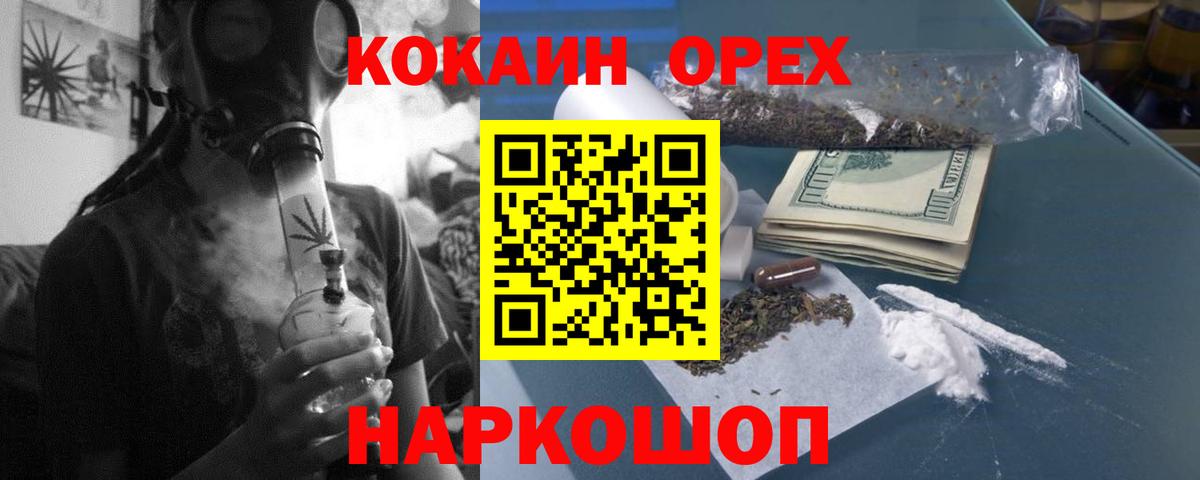 COCAIN FishScale  COCAIN Fish Scale  Скопин  Вход с VPN 