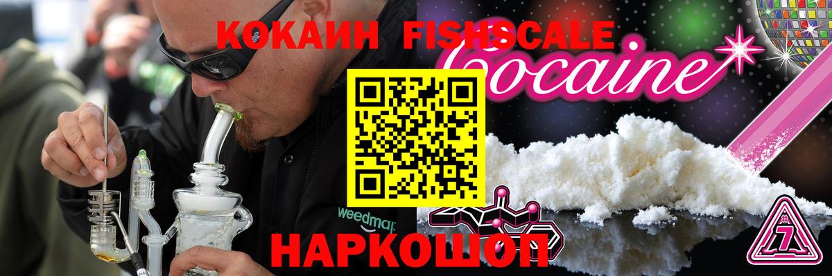 Cocaine  Скопин  Кокаин 97%  Кокаин 98% 