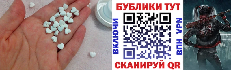 Экстази 280 MDMA  Скопин 