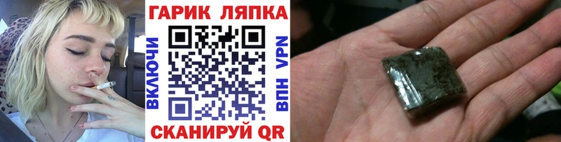 ГАШ 40% ТГК  купить наркотики сайты  Скопин 