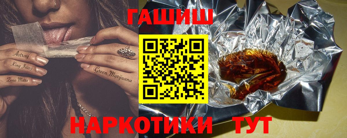 Кокаин  Меф МЯУ МЯУ   MDMA  Скопин  Конопля  Codein 