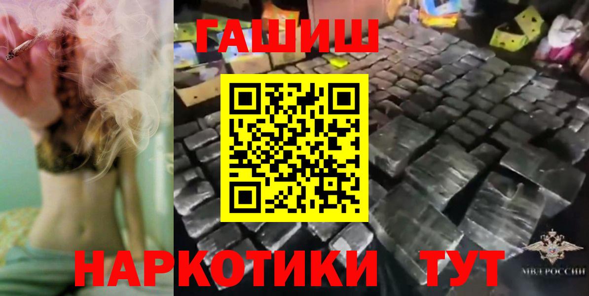 ГАШИШ индика сатива Скопин