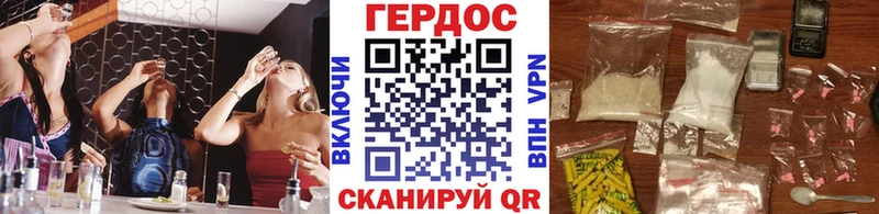 нарко площадка какой сайт  где продают   кракен маркетплейс  Скопин  ГЕРОИН VHQ 