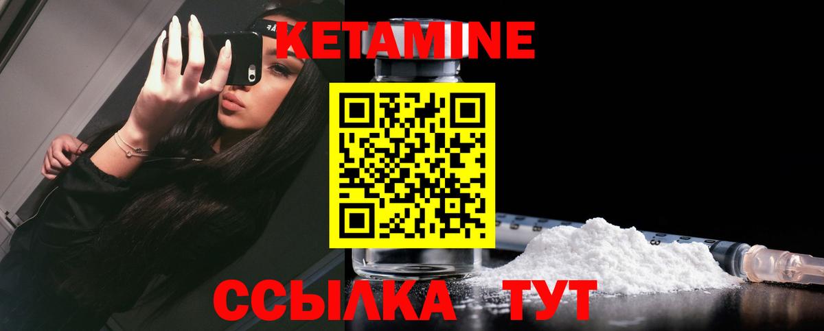 ОМГ ОМГ ТОР  Кетамин ketamine  Кетамин ketamine  Вход с VPN  Скопин 