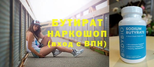 мескалин Лагань
