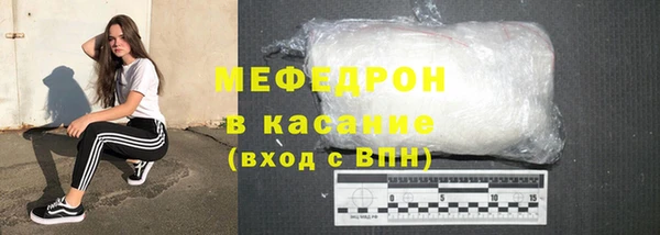 мдпв Рославль
