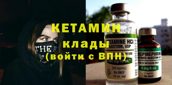 мескалин Лагань