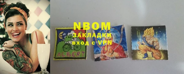 мескалин Лагань
