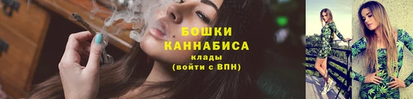 мескалин Лагань