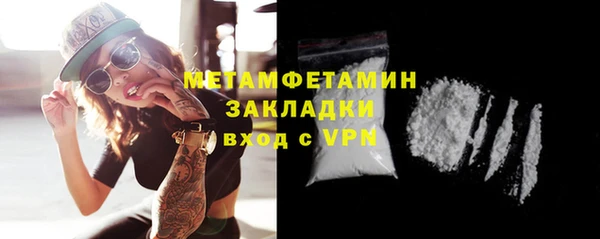 мескалин Лагань