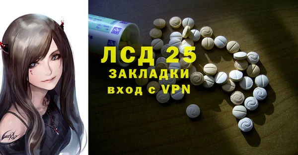 твердый Лабытнанги