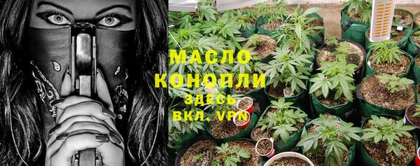 мескалин Лагань