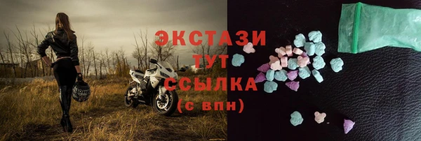 мефедрон VHQ Михайлов