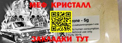 кокаин VHQ Наро-Фоминск