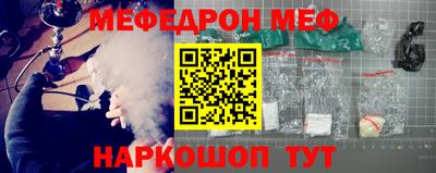 ПСИЛОЦИБИНОВЫЕ ГРИБЫ Новокубанск