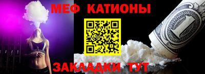 кокаин VHQ Наро-Фоминск