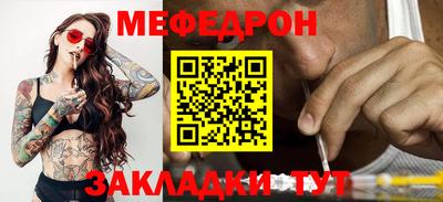 бутират Гатчина