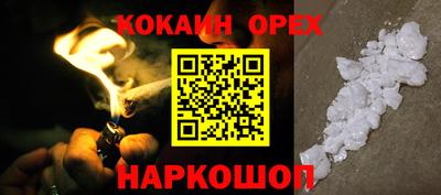 бутират Гатчина