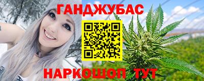 круглые Гай