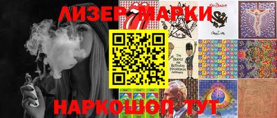 кокаин VHQ Наро-Фоминск