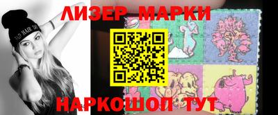 кокаин VHQ Наро-Фоминск