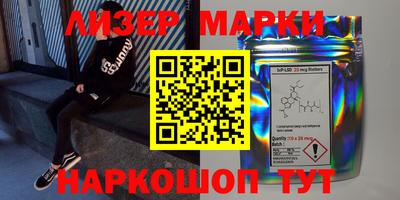 кокаин VHQ Наро-Фоминск