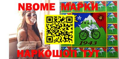 кокаин VHQ Наро-Фоминск
