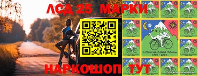 марки nbome Нальчик