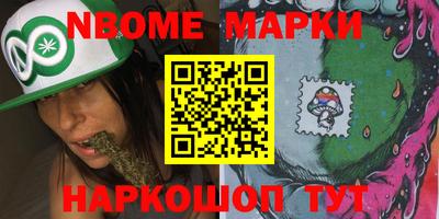 кокаин VHQ Наро-Фоминск