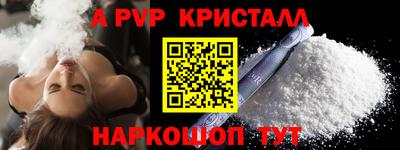 кокаин VHQ Наро-Фоминск