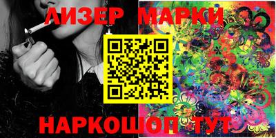 кокаин VHQ Наро-Фоминск