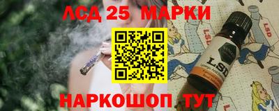 марки nbome Нальчик
