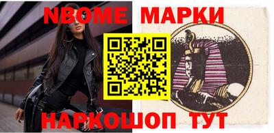 кокаин VHQ Наро-Фоминск