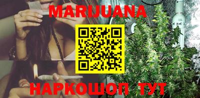 бутират Гатчина