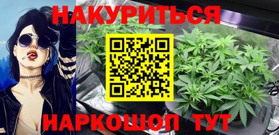 марки nbome Нальчик