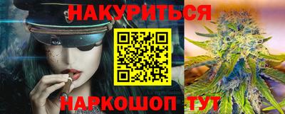 бутират Гатчина