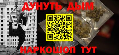 марки nbome Нальчик