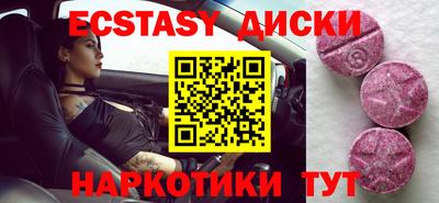 марки nbome Нальчик