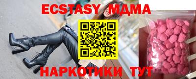 бутират Гатчина