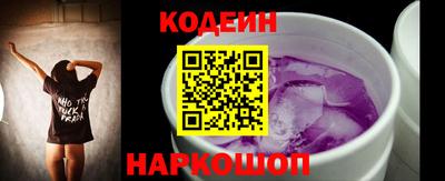 кокаин VHQ Наро-Фоминск