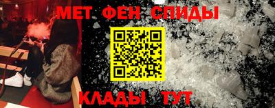марки nbome Нальчик