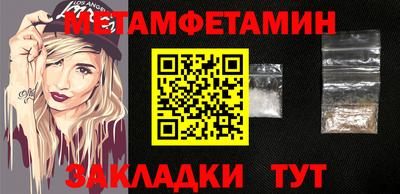 марки nbome Нальчик