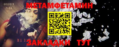 дмт Нарткала