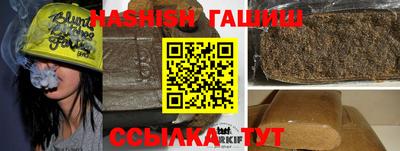 круглые Гай