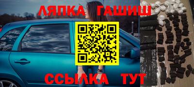 бутират Гатчина