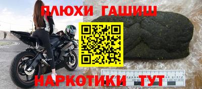 бутират Гатчина